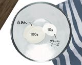 白あんのお花あんぱん【ネモフィラ】作り方1写真