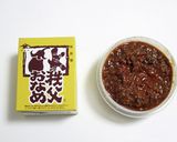 おなめンチーノ作り方8写真