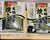 我が家の本当に美味しいおむすび作り方16写真