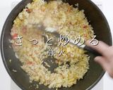 別炒めでパラパラシャキシャキ！レタス炒飯作り方23写真