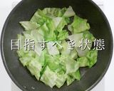 別炒めでパラパラシャキシャキ！レタス炒飯作り方7写真