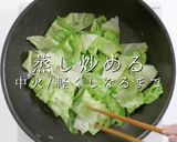 別炒めでパラパラシャキシャキ！レタス炒飯作り方6写真