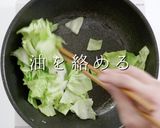別炒めでパラパラシャキシャキ！レタス炒飯作り方4写真