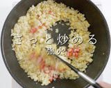 別炒めでパラパラシャキシャキ！レタス炒飯作り方19写真