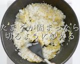 別炒めでパラパラシャキシャキ！レタス炒飯作り方15写真