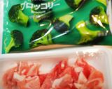 簡単！美味！豚肉とブロッコリーの甘辛炒め作り方1写真