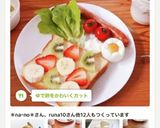 ゆで卵をかわいくカット作り方27写真