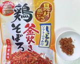 ちょいまんま無洗米雪若丸の彩りにぎり作り方3写真