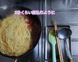 あさりのトマトスパゲティ　野菜たっぷり作り方8写真