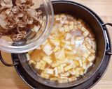 菊いもとたけのこの炊き込みご飯作り方4写真