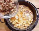 菊いもとたけのこの炊き込みご飯作り方4写真