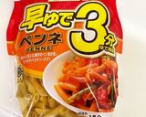 すぐできる♡トンテキ作り方7写真