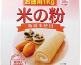 スクエア型 紅茶クッキー作り方1写真