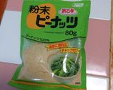 ピーナッツとチョコのドロップクッキー作り方2写真