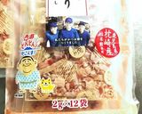 たつえばあばの旬の味♡美味し〜い筍ごはん作り方3写真