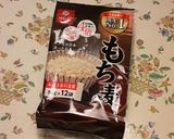 ほっこり★スープジャーで味噌ミルクスープ作り方7写真