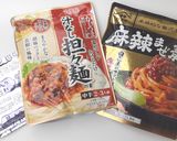 簡単☆中華麺アレンジ トマト担々麺作り方3写真
