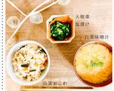 餅米無しのもちもちおこわ作り方6写真