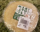 洋風　えのき石づきステーキ作り方1写真