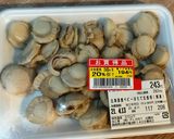 お手軽シーフードカレーはベビーホタテで作り方1写真