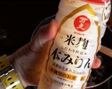 豆腐と鶏むねミンチの焼きつくね作り方11写真