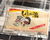 市販のしょうが湯でジンジャーティー作り方2写真
