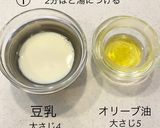 ふわふわ♡ヘルシー台湾カステラ作り方1写真