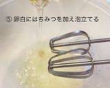 ふわふわ♡ヘルシー台湾カステラ作り方5写真