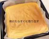 ふわふわ♡ヘルシー台湾カステラ作り方10写真