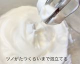 ふわふわ♡ヘルシー台湾カステラ作り方6写真