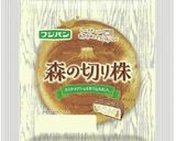 森の切り株deフレンチトースト作り方1写真