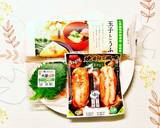 美味しい玉子豆腐  簡単おかず^_^作り方1写真