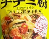 チヂミ粉で作る☆もちもちお好み焼き作り方1写真