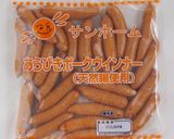 ウインナーとたっぷり野菜のチーズ焼き作り方1写真