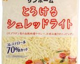 ウインナーとたっぷり野菜のチーズ焼き作り方3写真