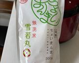 息子が喜ぶたきこみごはん作り方1写真