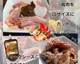 豪快カリビアン炭火焼き鳥作り方1写真