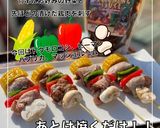 豪快カリビアン炭火焼き鳥作り方2写真