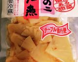 簡単タケノコご飯作り方2写真