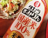 切り干し大根のきりっと酢の物作り方7写真