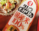 切り干し大根のきりっと酢の物作り方7写真