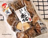 乾しいたけと新玉ねぎの味噌汁作り方5写真
