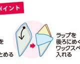 お花のパンロールケーキ作り方9写真