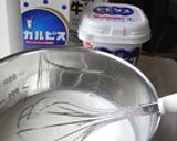 手作りラッシー作り方1写真