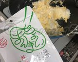 ちょいまんま無洗米雪若丸キムチチャーハン作り方3写真