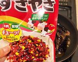 すきやき風とろとろナス作り方7写真