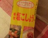 朝食マフィン(・∀・)作り方3写真