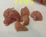 ピカタ　コンソメ風味作り方2写真
