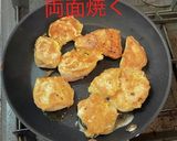 ピカタ　コンソメ風味作り方7写真