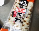 2021.4.10夜ごはん おでん2回目作り方6写真